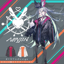 Favorite, fashion / 【Favoriteコラボ】隠れウサギパーカー / August 27th, 2021