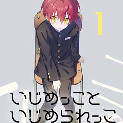 【宣伝】まとめ本その１出します / April 14th, 2023