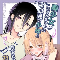 【お知らせ】kindleインディーズにまとめました / December 18th, 2024