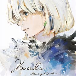 ハウルさん / February 6th, 2025