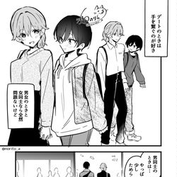 TSF / 手をつなぎたい先輩 / March 8th, 2025
