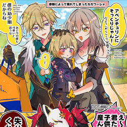 アベ星ログ⑨＋α / June 1st, 2025