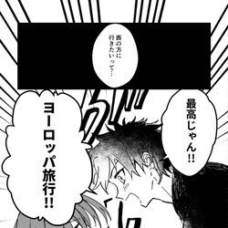 Fate/GrandOrder, FGO / 左之助とぐだ男 / October 16th, 2025