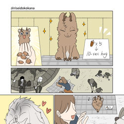 BL / クソデカ狼×クソザコヘニョヘニョ鹿 食物連鎖BL / November 20th, 2025