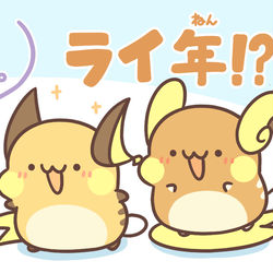 もうすぐ来年 / December 30th, 2025