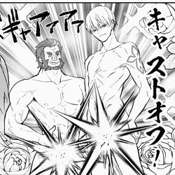FGO, Fate/GrandOrder / ウェイバーとぐだ子が同級生だったらパロ③ / January 7th, 2026