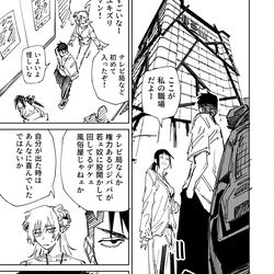 一夜限りのユキズリマン　その73 / January 12th, 2026