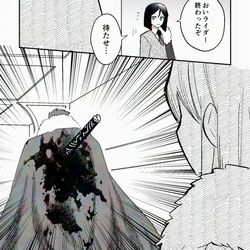 FGO, Fate/GrandOrder / エアとトラウマ / January 21st, 2026