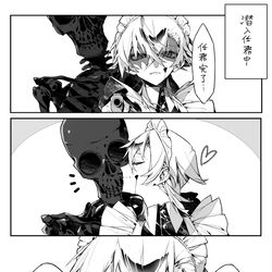 境界 -enmeshed relationship-16 / January 30th, 2026