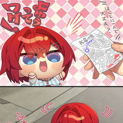 自分のお家になる所に頑張って向かってるにじまるっとぬい⚖ / February 10th, 2026
