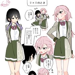 TSF / 薔薇になっちゃった百合 / February 11th, 2026
