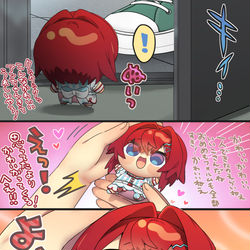 お家にやって来たにじまるっとぬい⚖ / February 20th, 2026