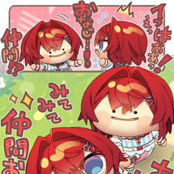 仲間を連れてきたにじまるっとぬい⚖ / March 11th, 2026