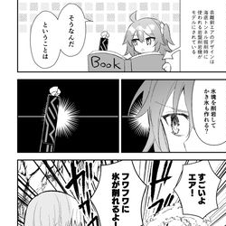 FGO, Fate/GrandOrder / ポテンシャル / April 10th, 2026