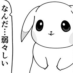 ニンゲンが言ってた「ろっぴゃくぞく」の意味は知らないバンギラス達 / April 12th, 2026