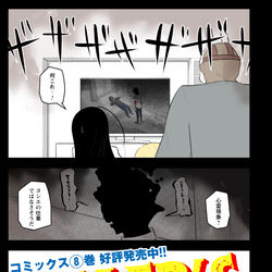 KILLER'S HOLIDAY77夜 / April 12th, 2026