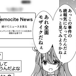 VTuber, Komiflo / エロサイトかな年齢を詐称してるVtuber / April 16th, 2026