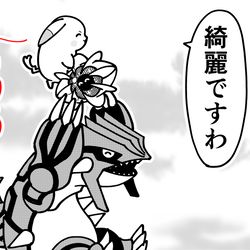 うすチュウ達と空中お散歩 / April 17th, 2026