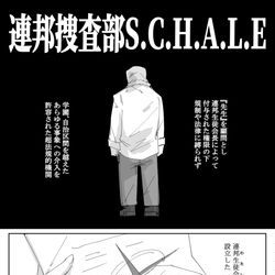 ｻﾞｻﾞｯ / April 25th, 2026