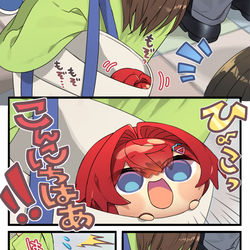 お外の人に挨拶したいにじまるっとぬい⚖ / April 27th, 2026