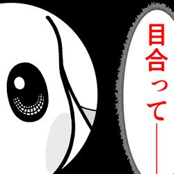 うすチュウと目 / April 28th, 2026