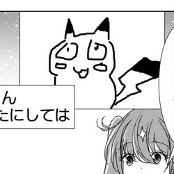 VTuber / マンデラ効果で年齢を詐称してるVtuber / April 30th, 2026