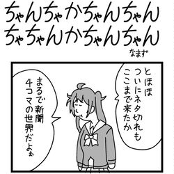 VTuber / コボちゃんみたいな世界で年齢を詐称してるVtuber / May 3rd, 2026