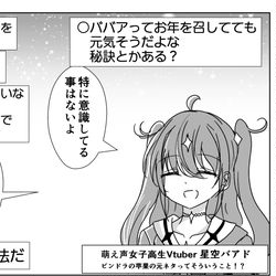 VTuber / りんご一個で年齢を詐称してるVtuber / May 5th, 2026