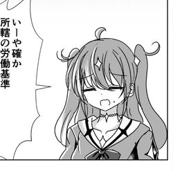 VTuber / 労働の基準で年齢を詐称してるVtuber / May 12th, 2026