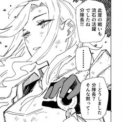くっコロされてくれ女騎士 / May 14th, 2026