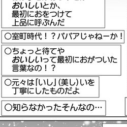 VTuber / おこたで年齢を詐称してるVtuber / May 14th, 2026