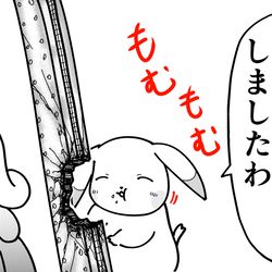 うすチュウと咬筋力、夜の踊り子 / May 15th, 2026