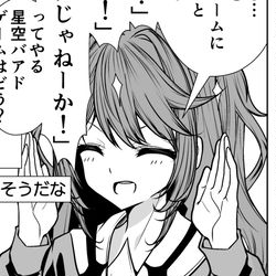 VTuber / ナハナハしながら年齢を詐称してるVtuber / May 15th, 2026
