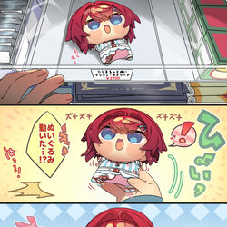 嬉しくて動いちゃったにじまるっとぬい⚖ / May 18th, 2026