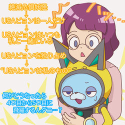 イナウサが可愛い / October 27th, 2019