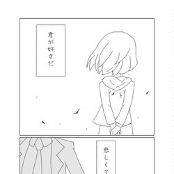 イナウサ　ウサイナ　まとめ⑤ / February 5th, 2020
