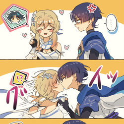 Scaramouche, Scaralumi / スカ蛍/嫉妬 / November 20th, 2022