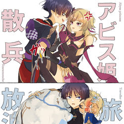 Genshinimpact, Scaramouche, Scaralumi / スカ蛍 赤と青