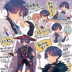 Genshinimpact, Wanderer, Scaramouche / スペック高いスカラマシュ