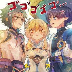 魈蛍スカ蛍＋α ツイログ③ / December 31st, 2022