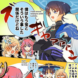 Scaralumi, Genshinimpact / スカ蛍/放蛍 ツイログ⑤ / June 18th, 2023