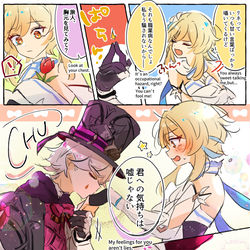 lyneylumi, lynlumi, Genshinimpact / リネ蛍 ①花言葉 ②トランプマジック