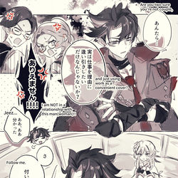Genshinimpact, wriolumi / リオ蛍 男女の関係 / October 22nd, 2023