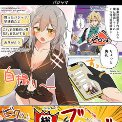 Avenstelle / アベ星ログ⑤ / June 17th, 2024