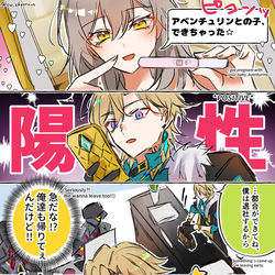 アベ星ログ⑩＋α / July 27th, 2025