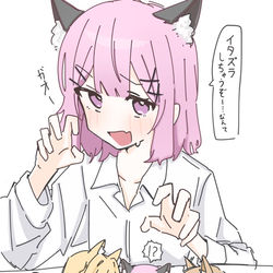 ハロウィンまいあじれな / October 29th, 2025