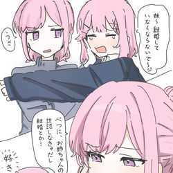 はるれな飲酒概念 / November 4th, 2025