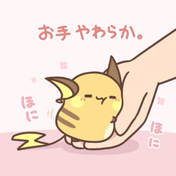 お手やわらか / November 22nd, 2025