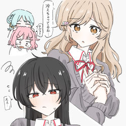 あじさつ？ / December 11th, 2025