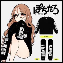 【記念グッズ】ぽちたろ ビッグシルエットロングTシャツ / December 11th, 2025